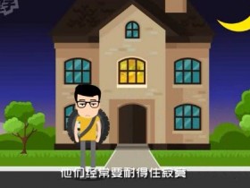 服务器防黑客及木马攻击的安全设置小结