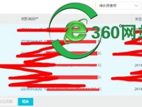 阿里云发现网站后门-发现后门(Webshell)文件 删除后还显示待隔离怎么办