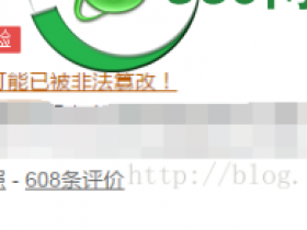 网站标题被攻击 网站关键字被篡改 标题被篡改成北京赛车 PK10的解决处理办法