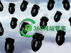 Web网站被攻击了 及防御措施有哪些