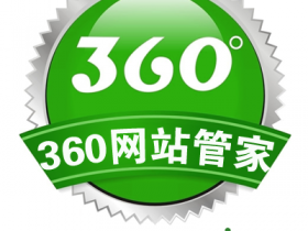 网站防止攻击解决 网站服务器被黑的解决 网址防攻击 服务器被攻击的处理方法