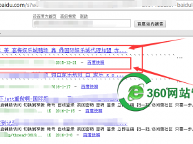 discuz论坛dz安全设置服务器后门杀毒黑链清除