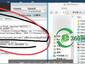 放在服务器的网站  老是被别人上传木马到根目录的解决办法