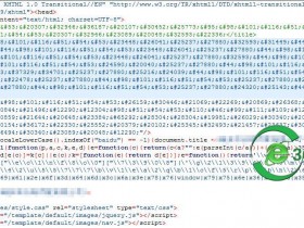 网站首页文件一直被篡改怎么办  网站index文件经常被改动 网站index文件被攻击