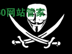 网站的数据库mysql经常被人修改,怀疑网站有木马或者后门