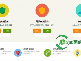 如何找到并处理网站后门文件代码,封堵漏洞防止再次被黑的方法