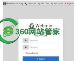 Webmin被黑中毒远程命令执行漏洞的解决方法