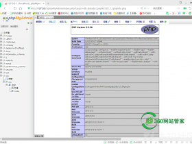 phpMyAdmin远程文件包含漏洞CVE-2018-12613