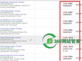 google拒登广告, 谷歌Adwords已拒登:恶意软件或垃圾软件