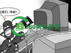 直接在浏览器中输入域名没问题,但通过百度搜索出来的网站,点击会跳转