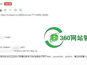 YAPI远程代码执行零日漏洞预警,yapi安全漏洞导致服务器被木马入侵的处理过程