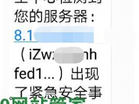 网站被挂马,漏洞扫描网站多次被挂马很大可能是网站本身存在漏洞导致