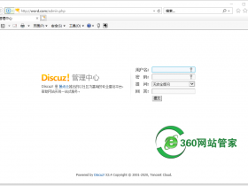 如何让网站更安全,怎么让Discuz服务器网站更安全