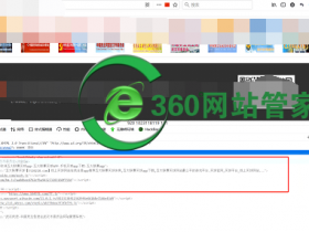 网站收到安全事件报告怎么处理,攻击者通过隐形篡改技术在被攻击网站的网页植入暗链
