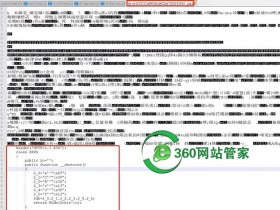 手机打开网页不是自己的,被劫持跳到别的网站的解决办法