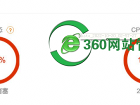 linux服务器进程占用高,CPU负载红色跑满,php-fpm占得很多