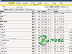 网站被漏洞攻击后的排查流程和解决方法