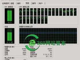 服务器CPU使用率负载过高的原因是什么?如何解决?