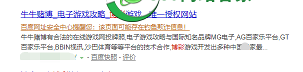 公司网站被黑客攻击挂马了，网站打开自动跳转到非法网站怎么办？