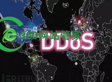 DDOS、CC攻击