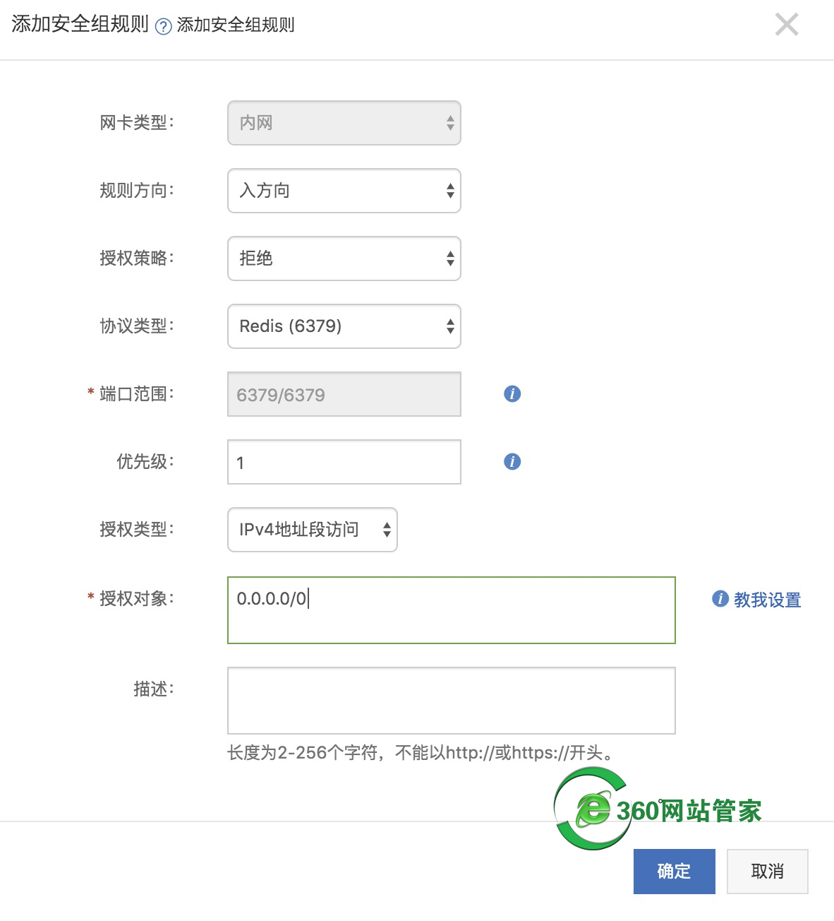 Redis被攻击解决 Redis 4.x/5.x 远程命令执行高危漏洞