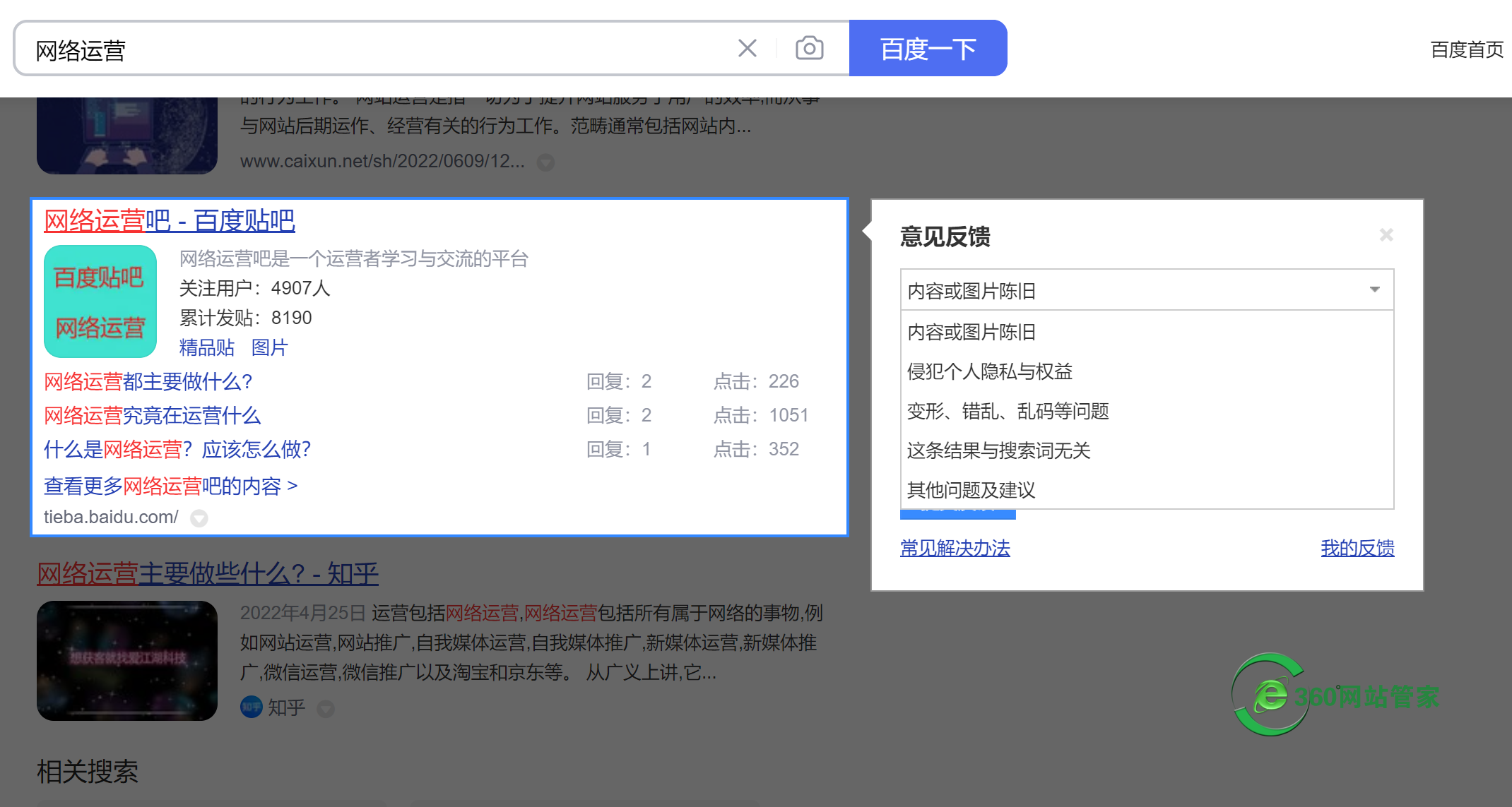 如何使用快照功能？ | 平面设计、修图及拼图工具 | Fotor – 免费在线图片编辑及设计